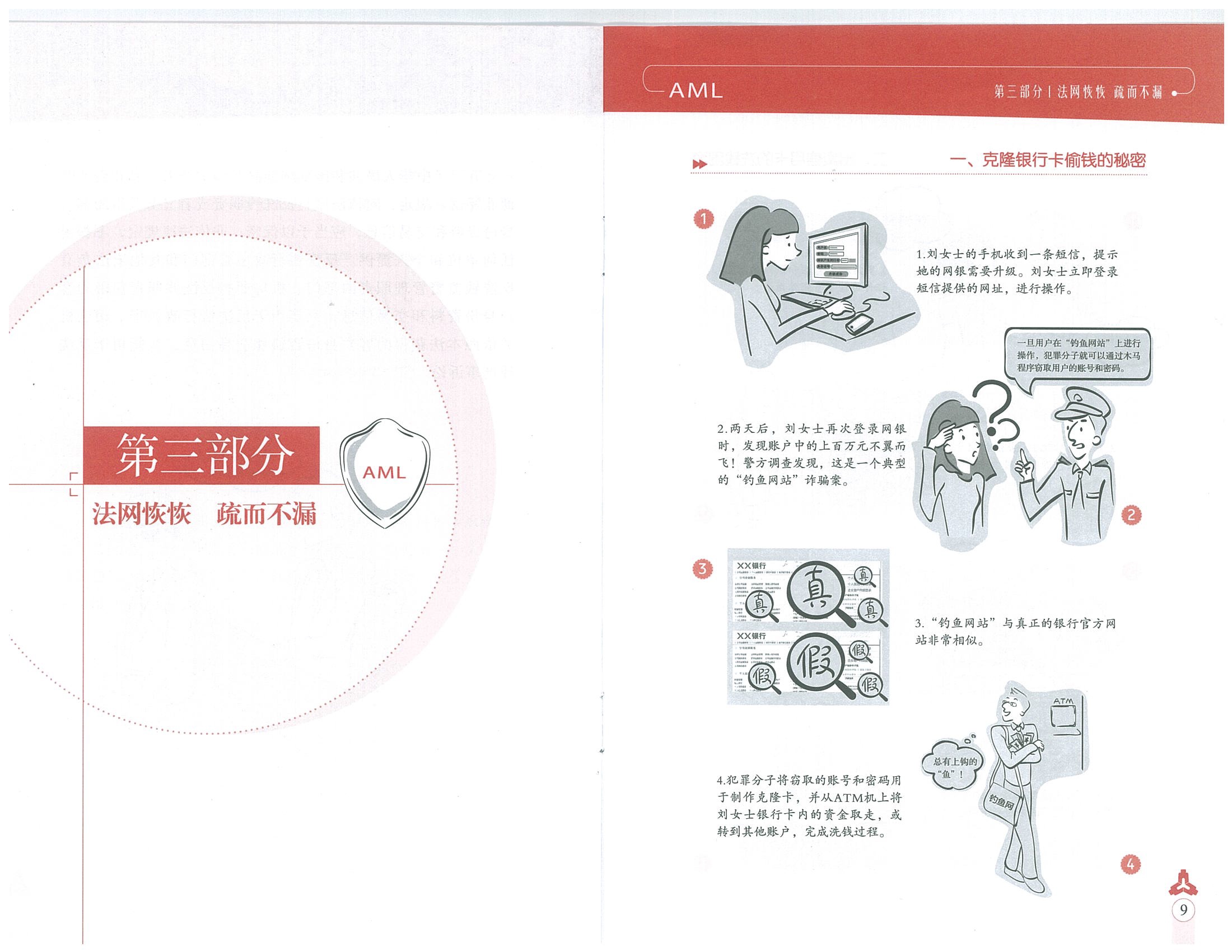 1371609397511_20130619103707_xuanchuan2.jpg
