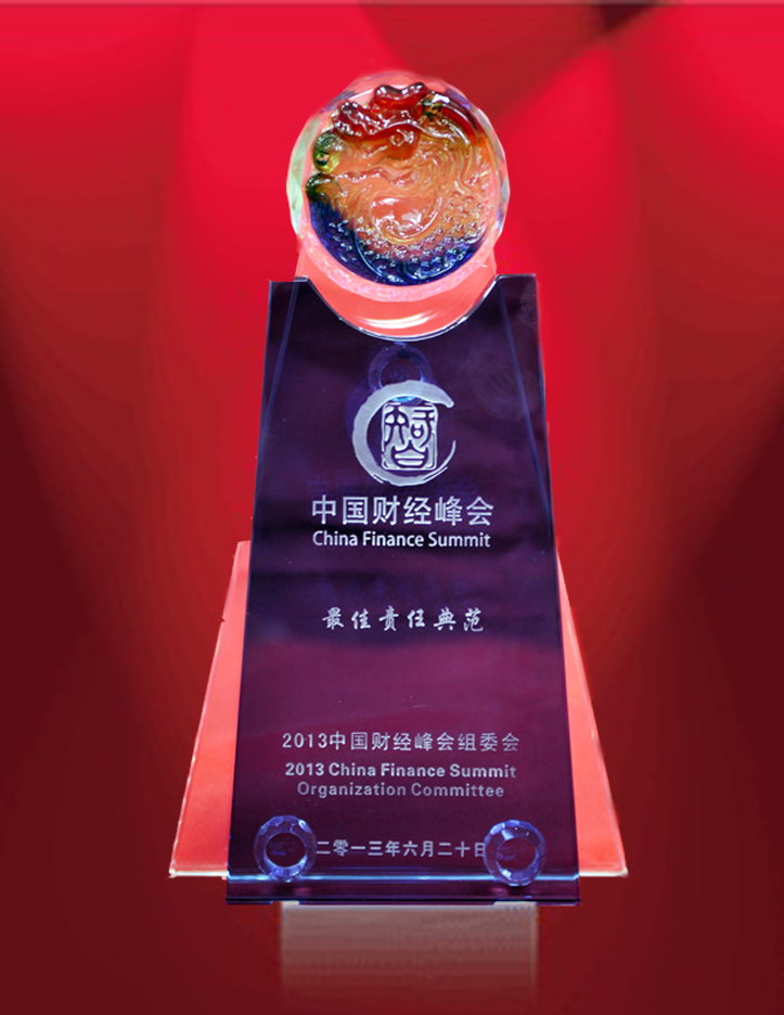 2013年6月20日百年人寿荣获2013（第二届）中国财经峰会 “2013最佳责任典范”称号